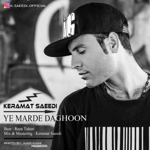 یه مرد داغون