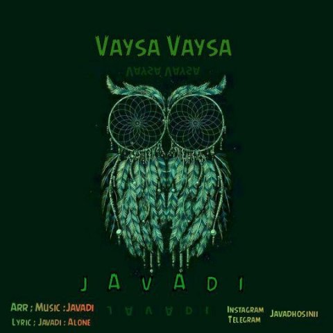 وایسا وایسا