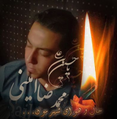 حال و هوای شهرمون