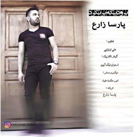 برو دیگه نرگرد