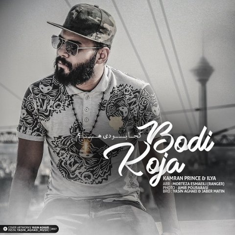 کجا بودی ها