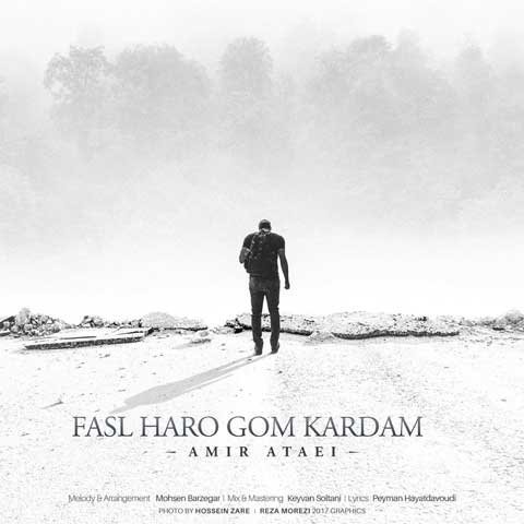 فصل ها رو گم کردم