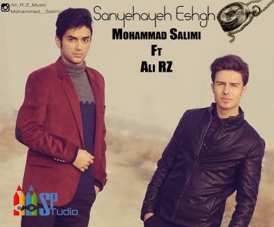 ثانیه های عشق