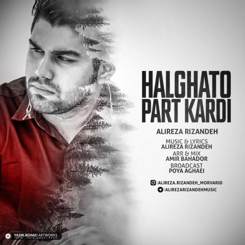 حلقتو پرت کردی