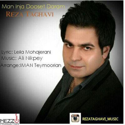 من اینجا دوست دارم