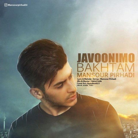 جوونیمو باختم