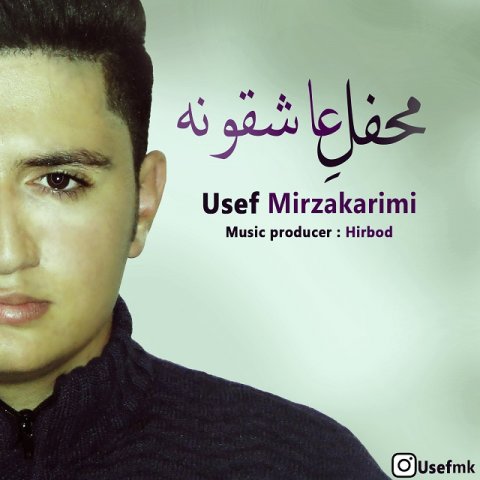 محفل عاشقونه