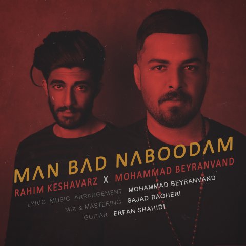 من بد نبودم