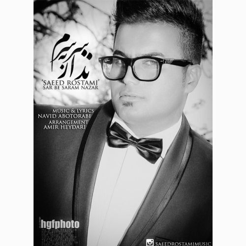 سر به سر دلم نذار