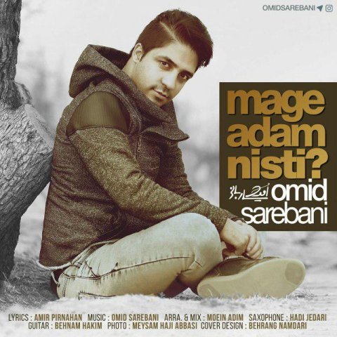 مگه آدم نیستی