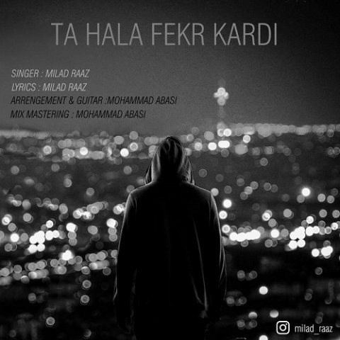 تا حالا فکر کردی