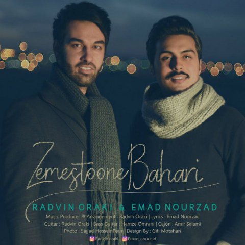 زمستونه بهاری