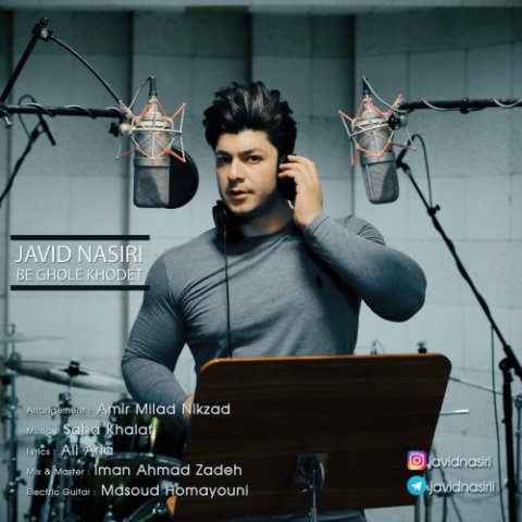 به قول خودت