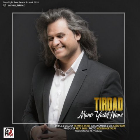 منو یادت نره