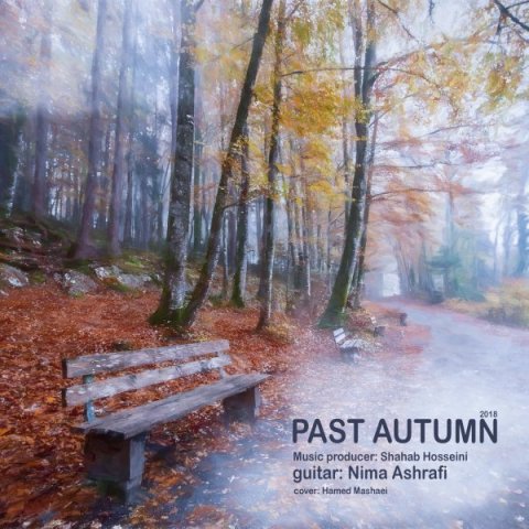 پاییز گذشته