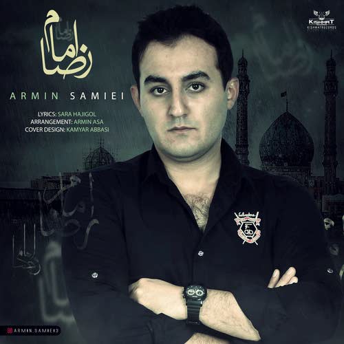 امام رضا (ع)