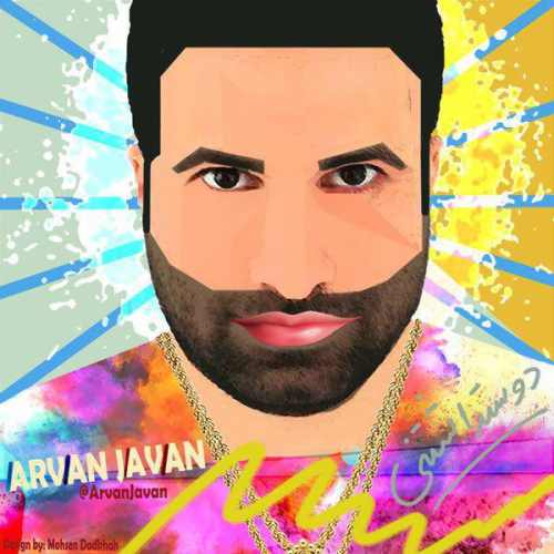 دوست داشتنی