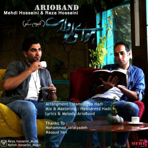 هوای دلمو داری