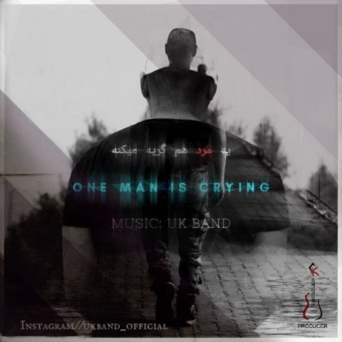 یه مرد هم گریه میکنه