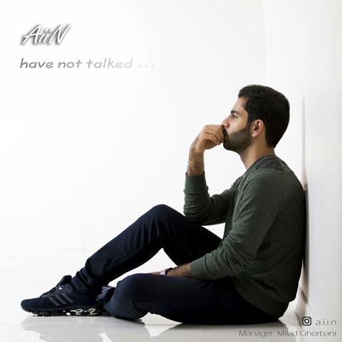 حرف های نگفته