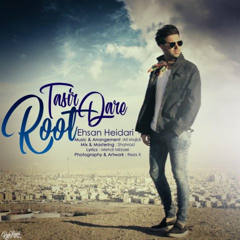 روت تاثیر داره