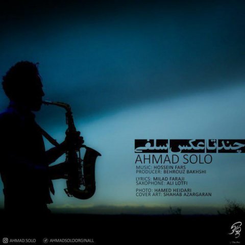 چند تا عکس سلفی