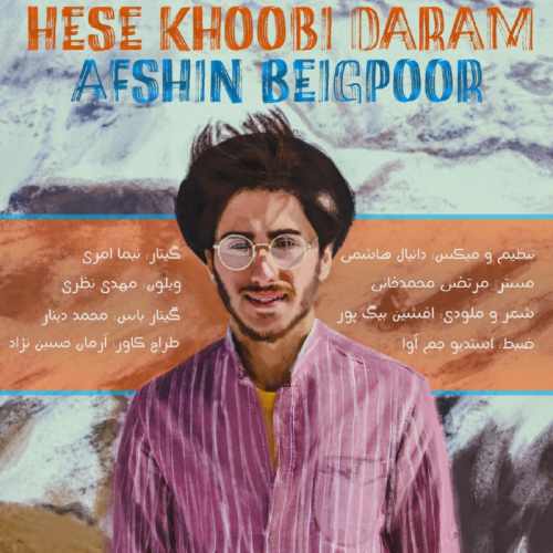 حس خوبی دارم