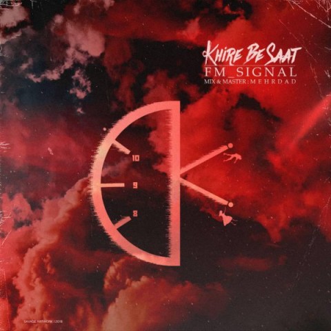 خیره به ساعت