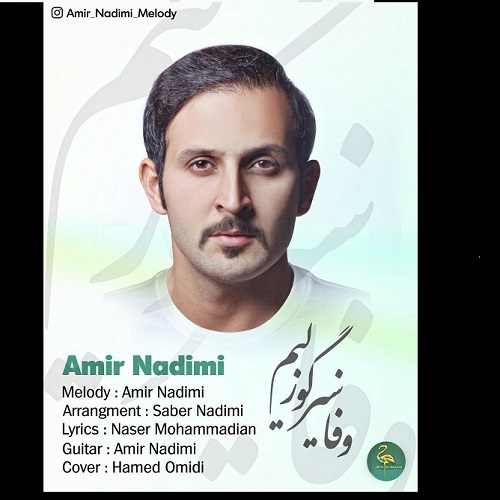 وفاسیز گوزلیم