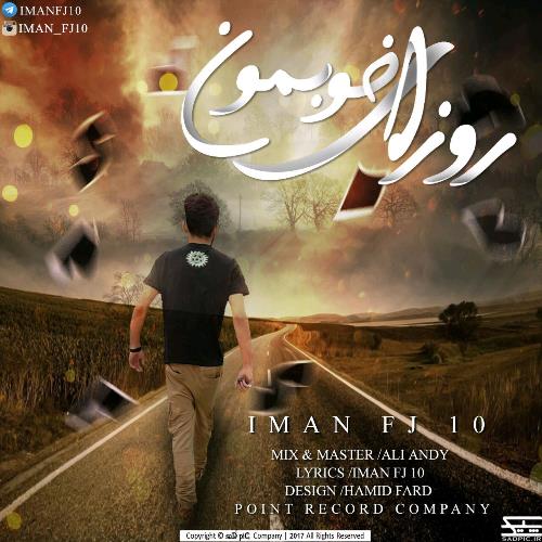 روزای خوبمون