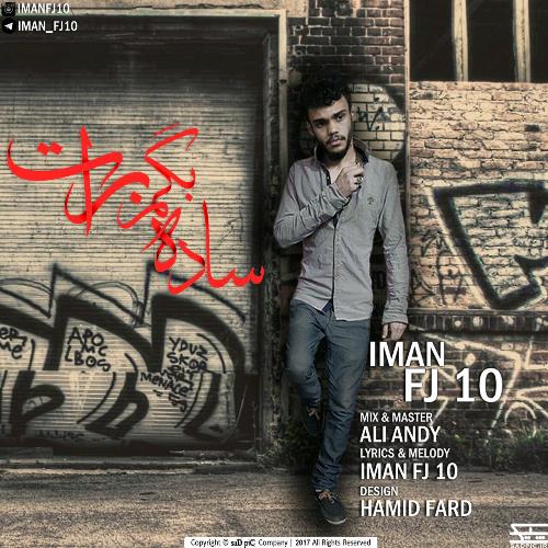 ساده بگم برات