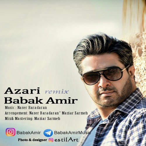 ریمیکس آذری