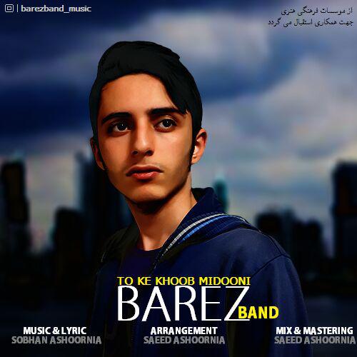 تو که خوب میدونی