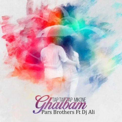 تاپ تاپ میکنه قلبم