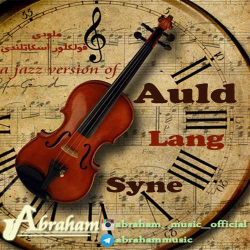 روزهای خوش گذشته