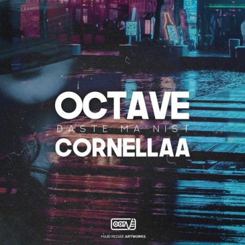 دست ما نیست