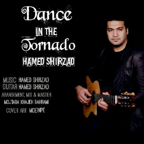 رقص در گردباد