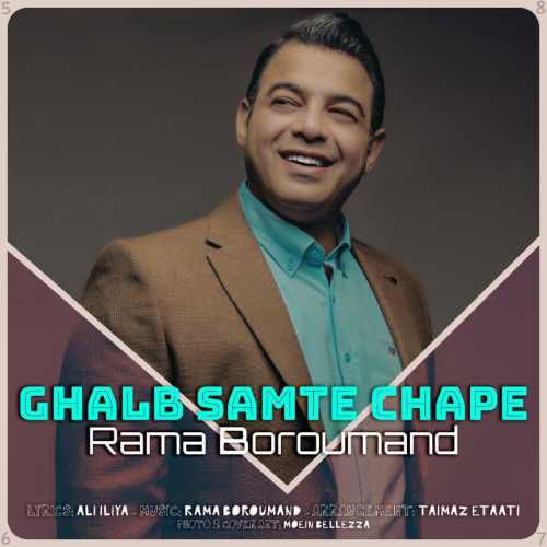 قلب سمت چپه