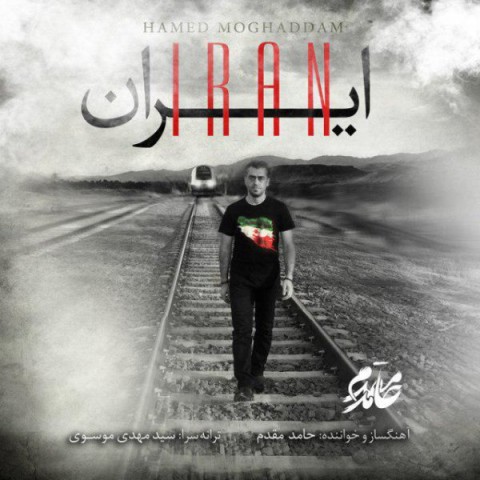 ایران
