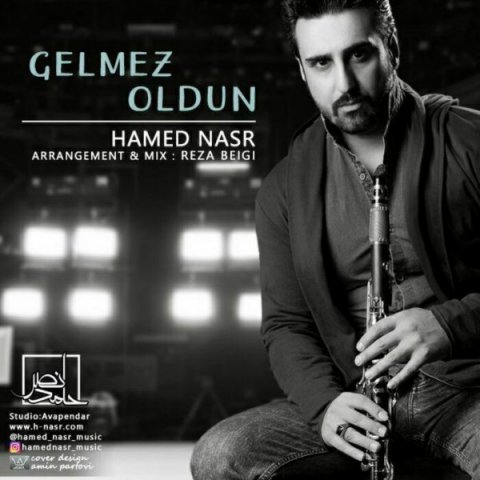 گلمز اولدون