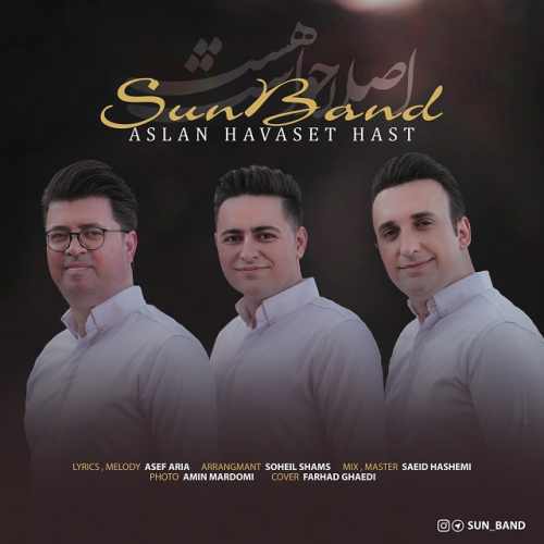 اصلا حواست هست