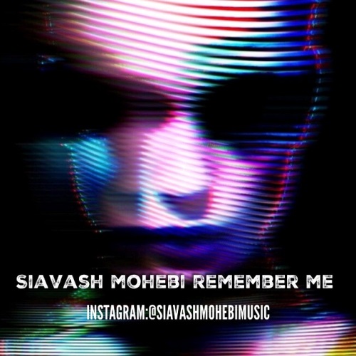 به یادم بیار