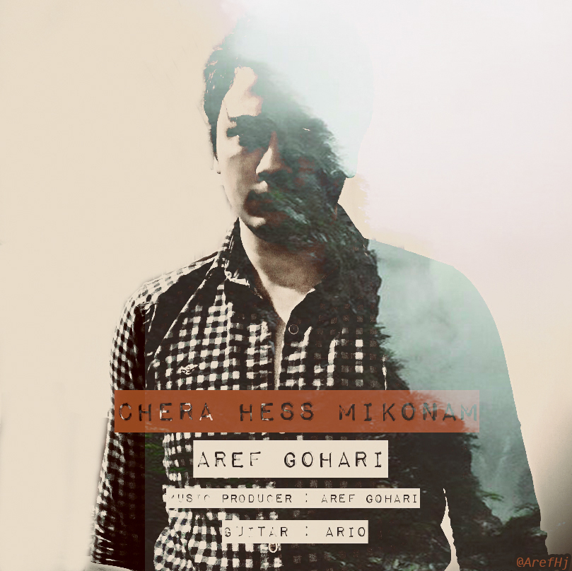 چرا حس میکنم