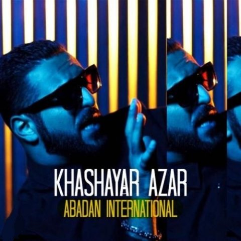 آبادان اینترنشنال