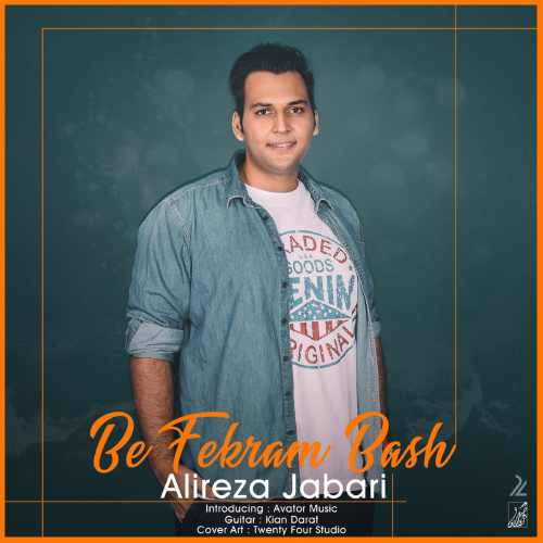 به فکرم باش