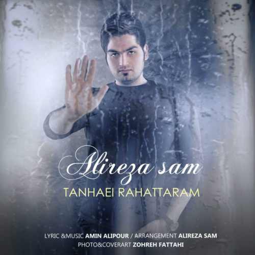 تنهایی راحت ترم