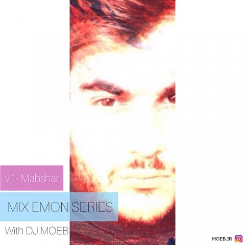 ​​میکسمون