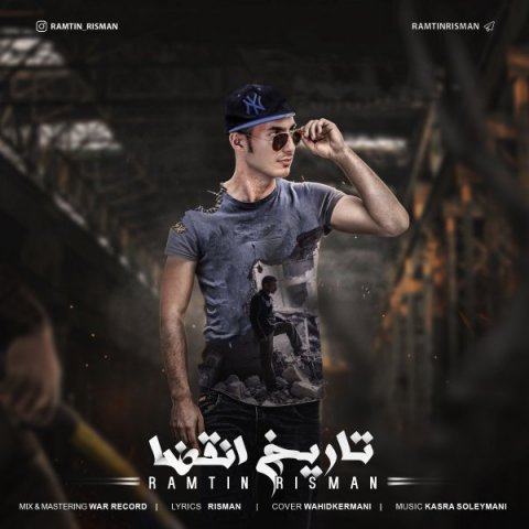 تاریخ انقضا