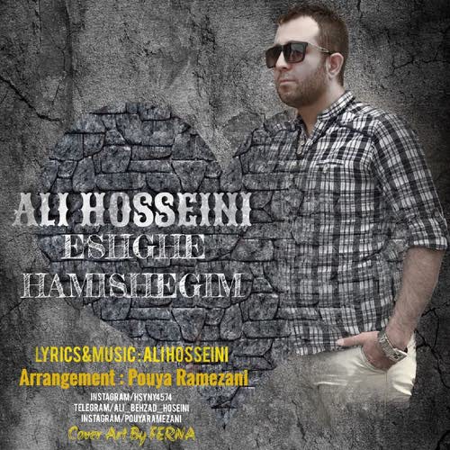 عشق همیشگیم