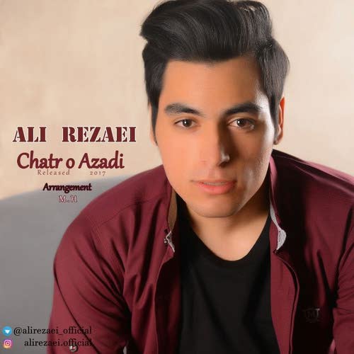 چتر و آزادی